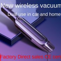 Automotive supplies handheld portable home car dry and wet vacuum cleaner high-power in car wireless vacuum cleaner