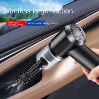 Car Wireless Charging Vacuum Cleaner Car Household Dual-Use Special Dust Collection High Power Powerful Mini Version