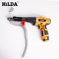 HiLDA Screwdriver Automatic Screw Batch Twist Screw Machine Electric Drill Change Screw Tightening Equipment