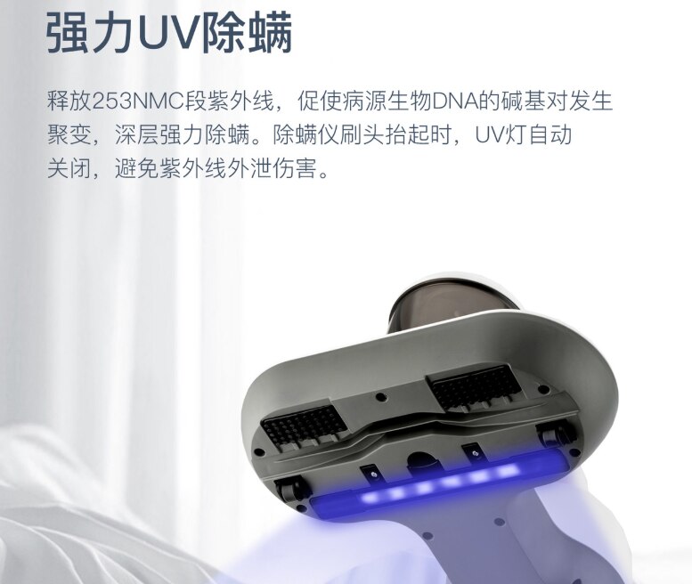 Portable Household Vacuum Cleaner Handheld Mites Instrument Bed UV Anti-Mite Wired car Vacuum Cleaner