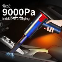 9000Pa Auto Wireless Vacuum Cleaner High-power Handheld Car Vacuum Cleaner for Wet Dry Dual-use Charging Household Portable