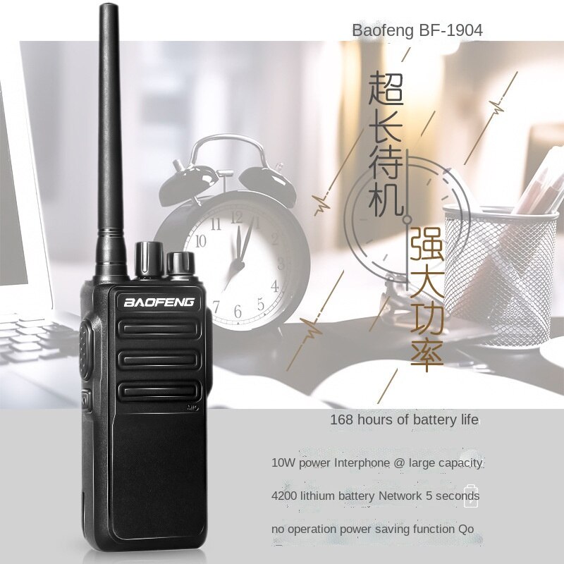 Baofeng BF-1904 Walkie-Talkie 10W Call  Car Walkie Talkie High Power Mobile Radio Ultra-long call distance 8-10 Kilometers