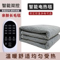 Intelligent Dual Control Soft Skin Friendly Dual Zone Temperature Control Manufacturer Wholesale Plush Electric Blanket