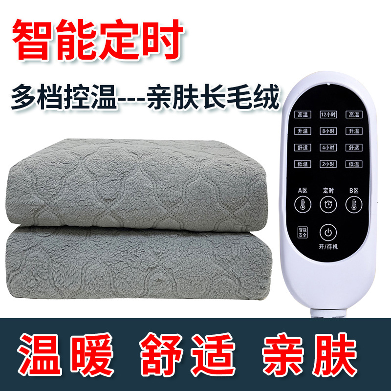 Intelligent Dual Control Soft Skin Friendly Dual Zone Temperature Control Manufacturer Wholesale Plush Electric Blanket